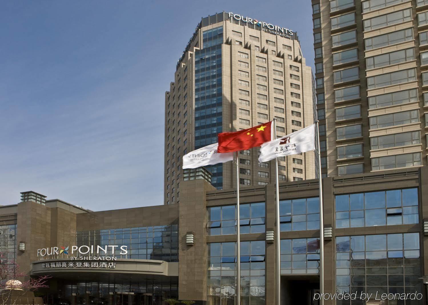 Merryland Traders Hotel Changshu Exterior foto